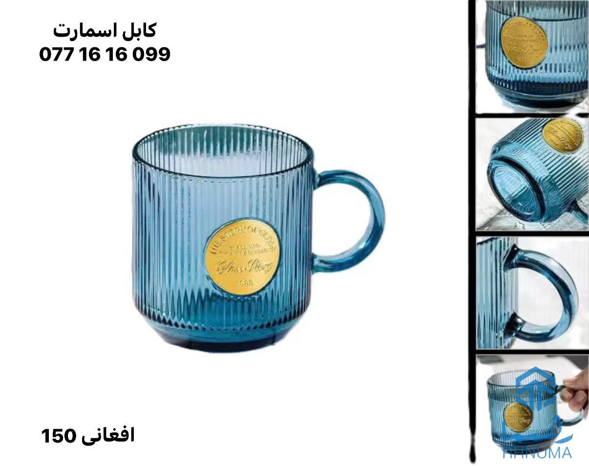 گیلاس چای و کافی