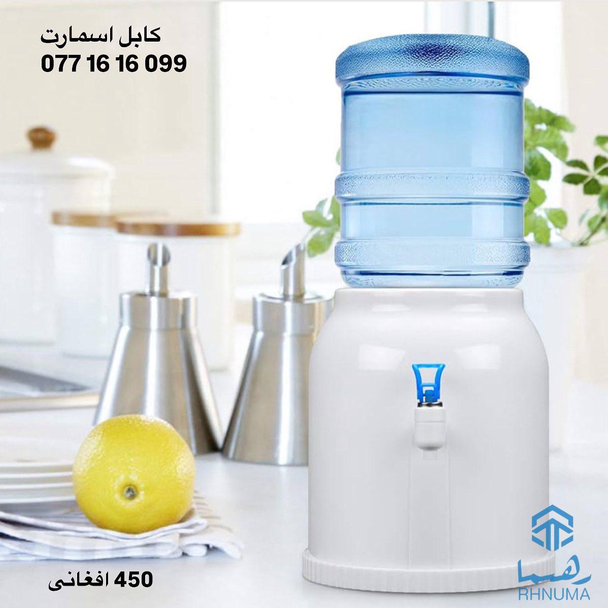 Kabul smart  کابل اسمارت