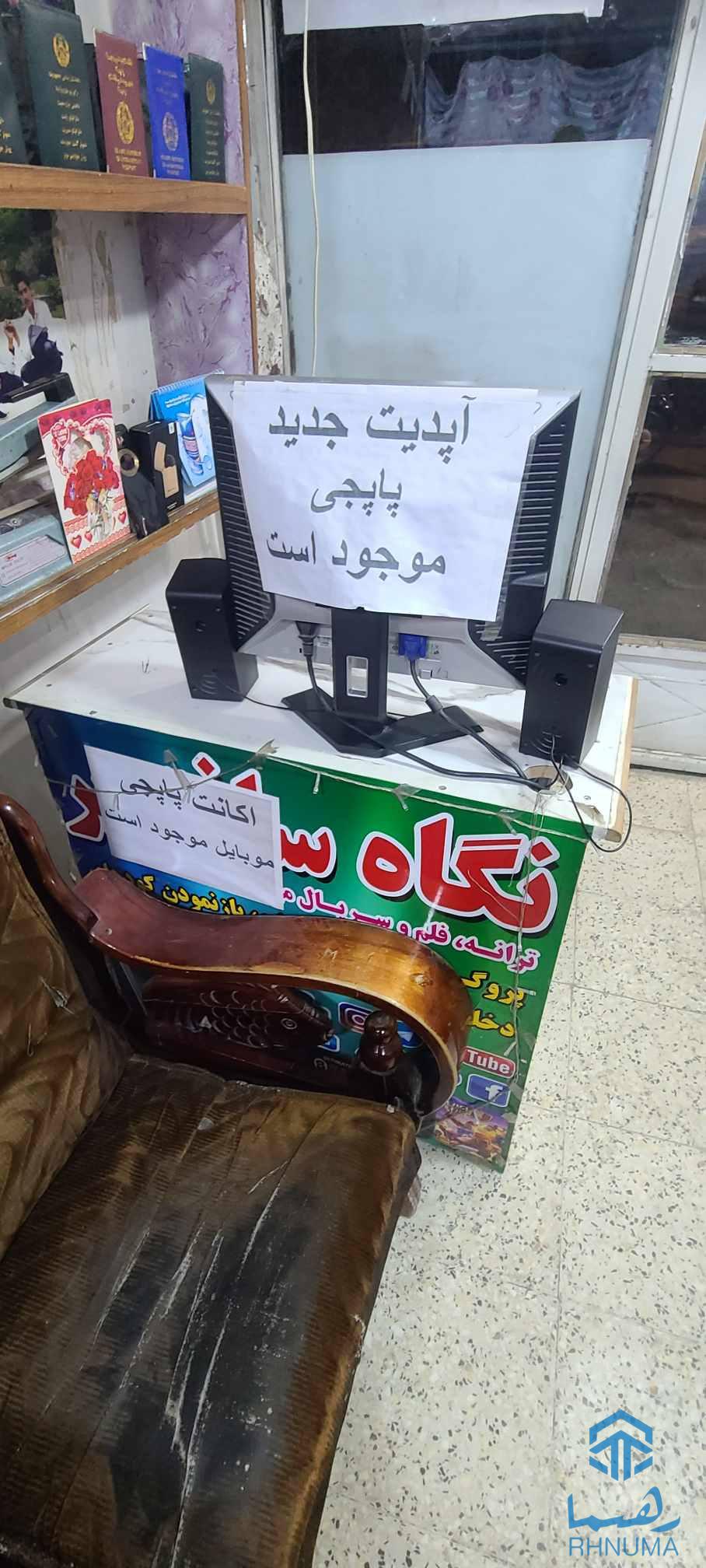 سافویر فروشی  Dell