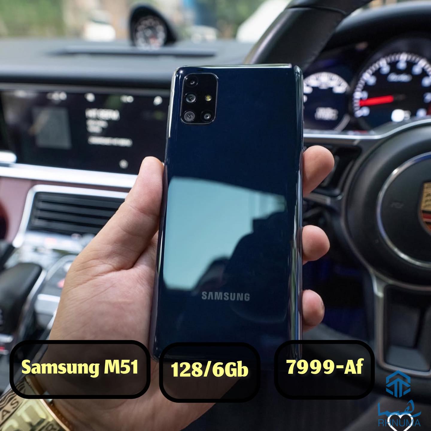 samsung_M51