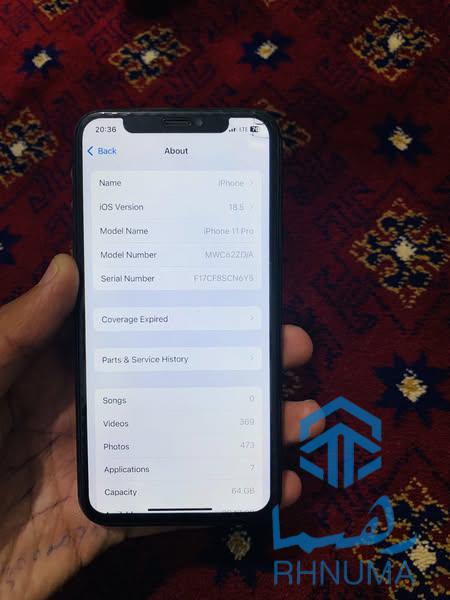 ایفون. یازده پرو