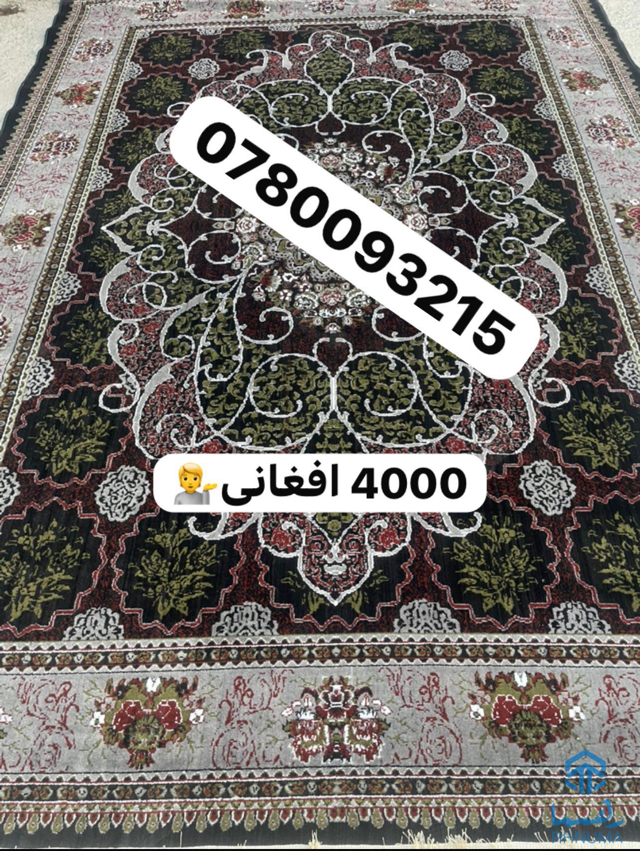 لیلام لیلام لیلام☺️👇150 تخته لیلام شد 😮😮