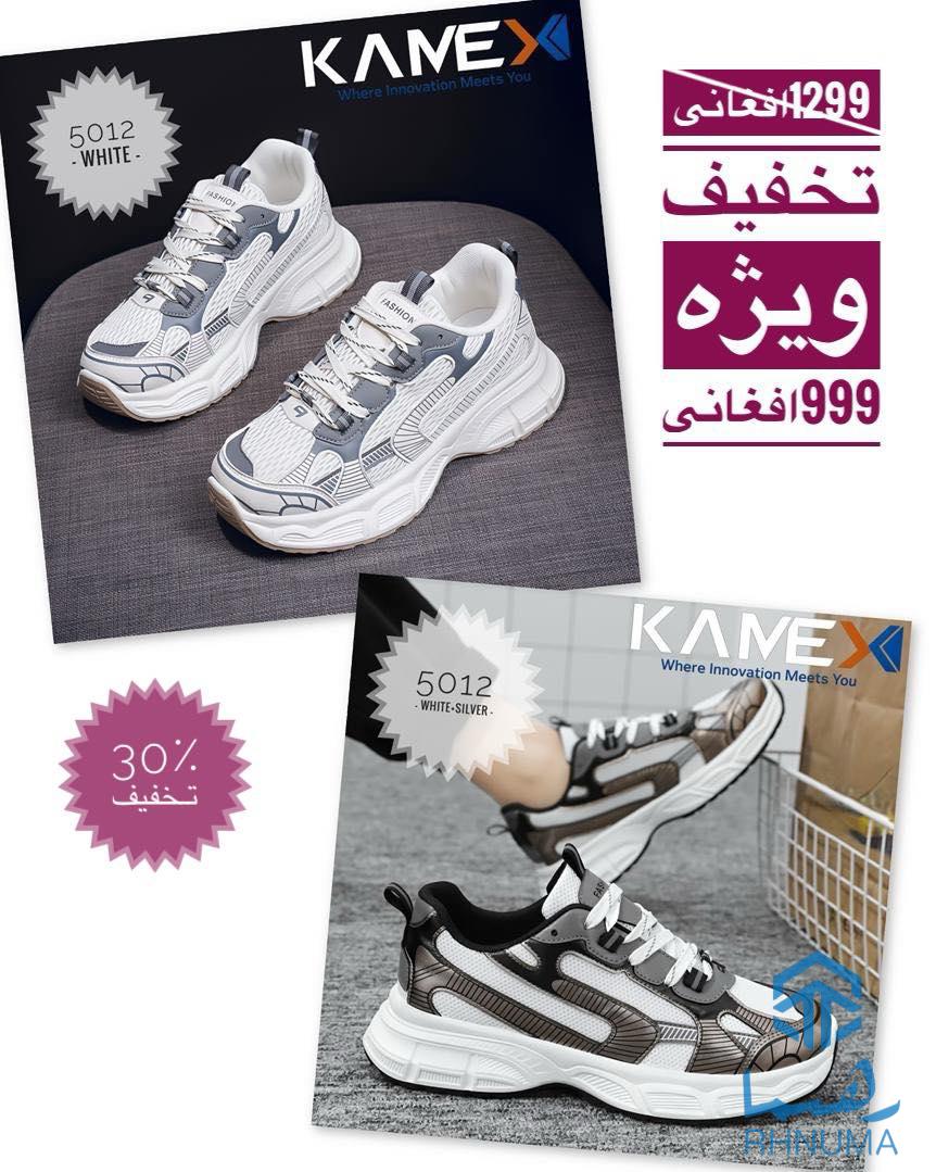 👟 کرمچ‌های مدرن و باکیفیت ویژه بانوان شیک‌پوش