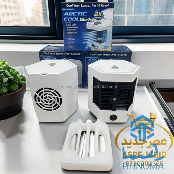 👈📢🛒بهترین کولر های مغزن دار جاه یخ دار قابل روشن شدن در پاور بانک  برق زنده قابل استفاده در موتر خانه دفتر