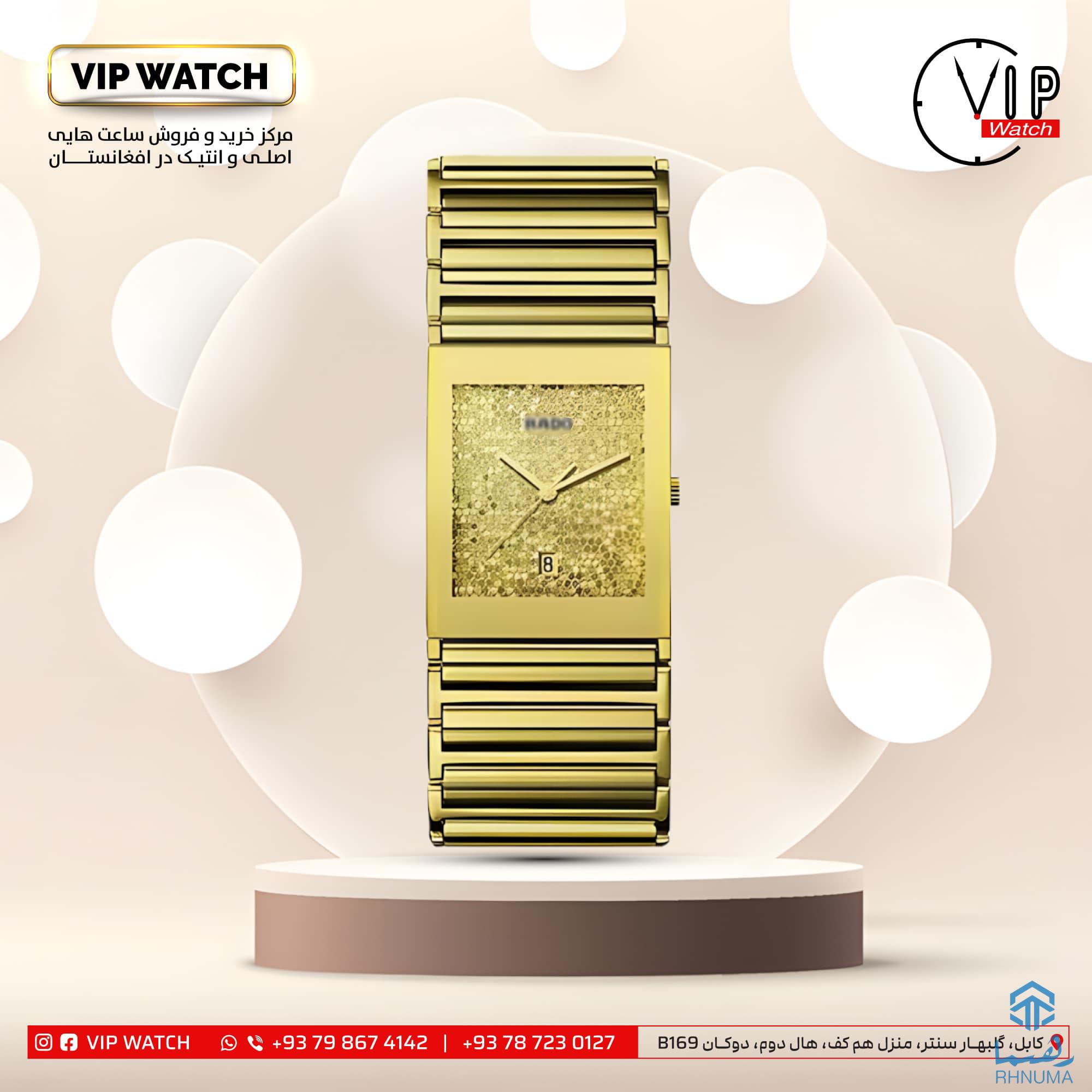 رادو هایی اصلی سویسی مادل جدید و انتیک را فقط از VIP WATCH بدست آورده میتوانید !