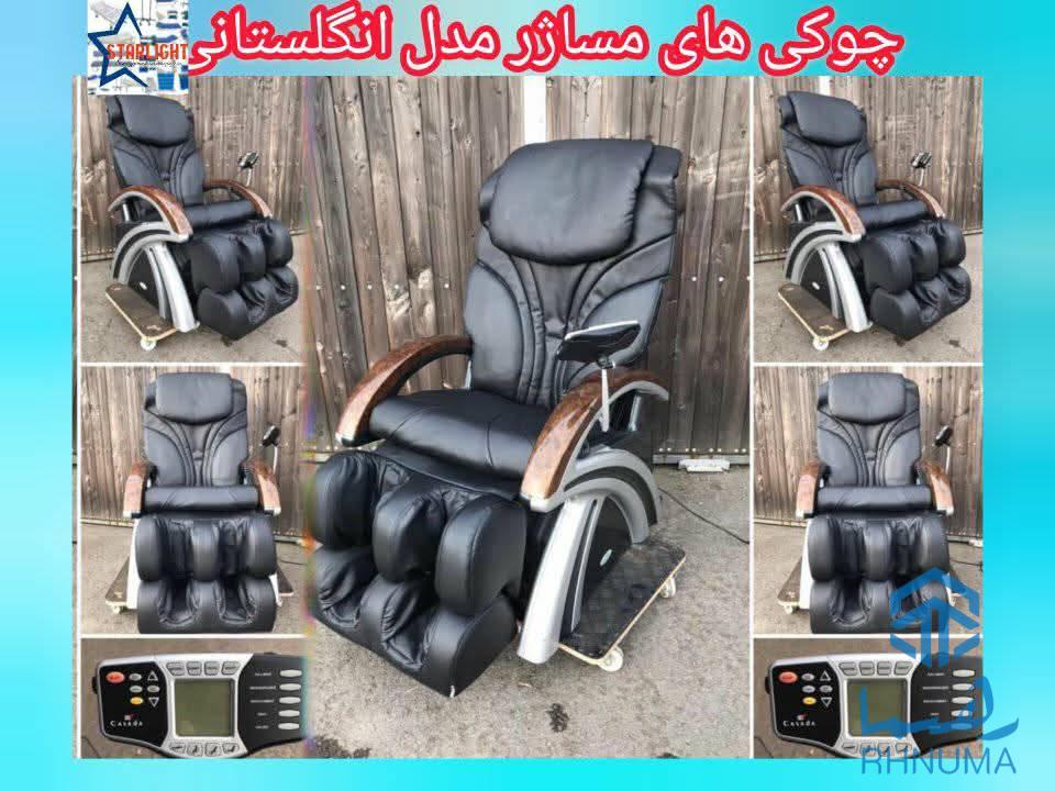 💺 *آرامش و راحتی واقعی با چوکی ماساژور هوشمند*