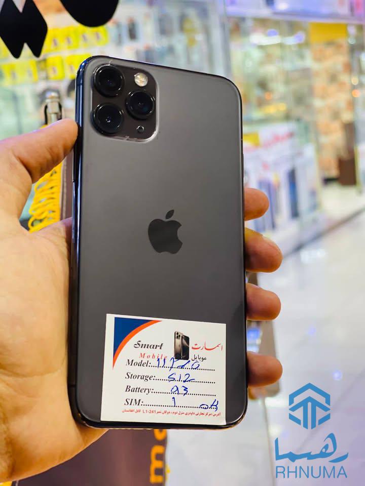 تخفیف از اسمارت مبایل😍