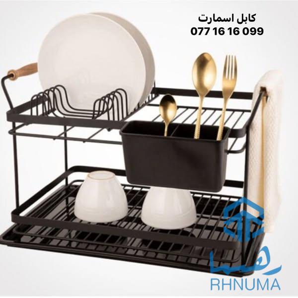 Kabul smart  کابل اسمارت