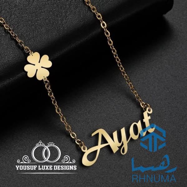 بهترین حکاکی های اسم را از #YOUSUFLUXEDESINGNS بدست بیاورید. تخفیف برای عید سعید فطر