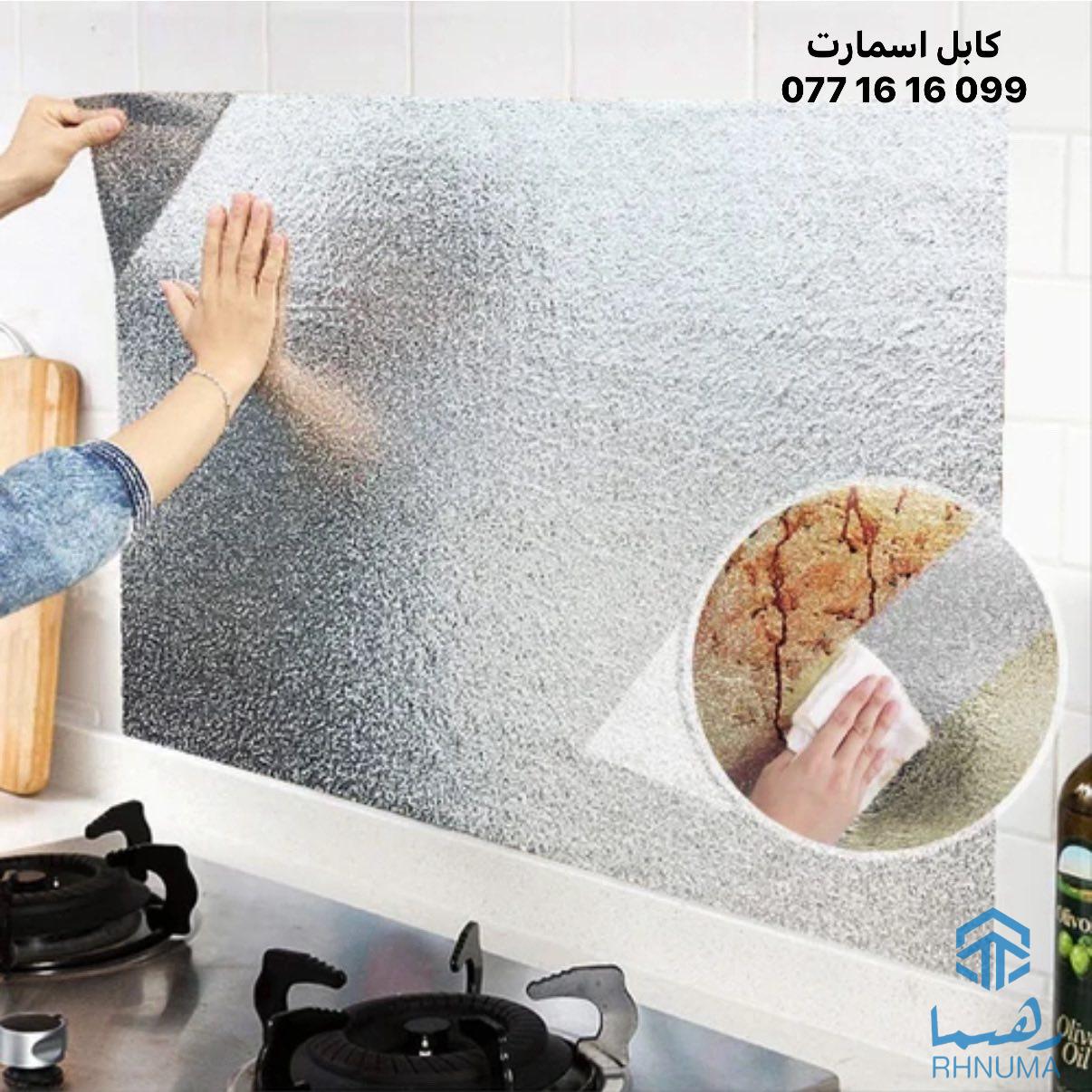 Kabul smart  کابل اسمارت