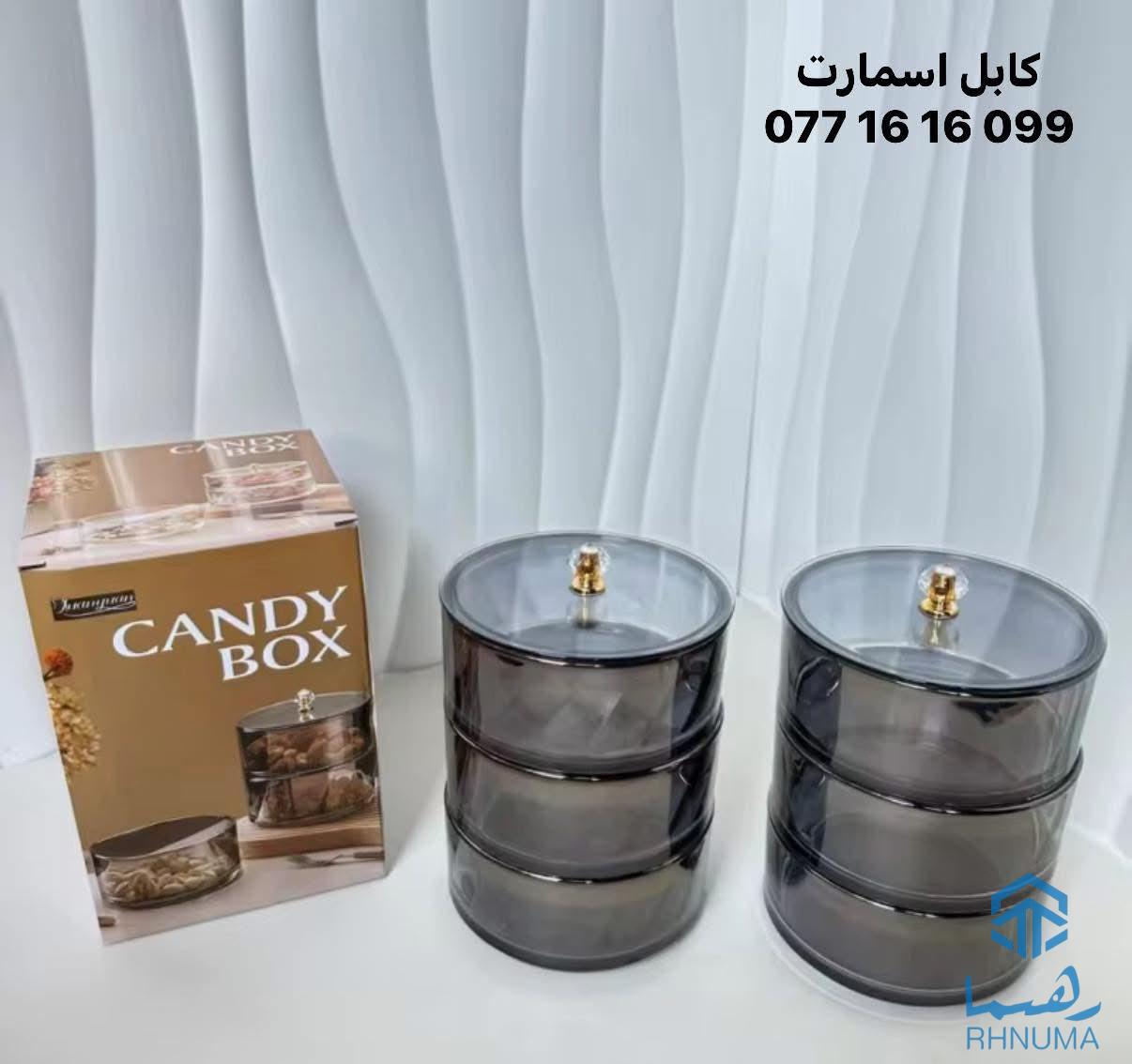 Kabul smart  کابل اسمارت