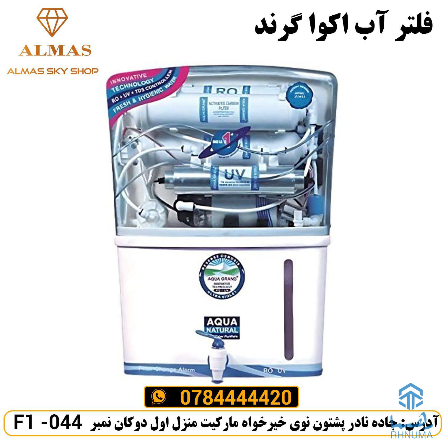 📦 تعداد محدود – فرصت محدود