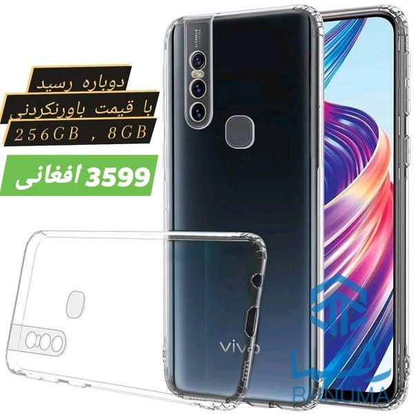 🔥 تخفیف #رمضانی