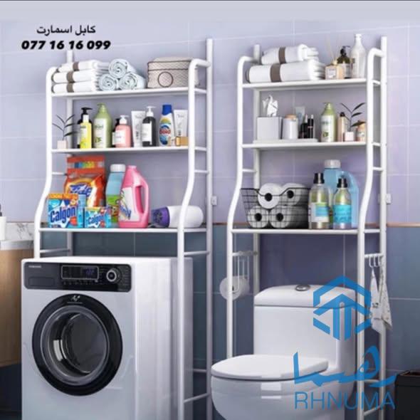 Kabul smart  کابل اسمارت
