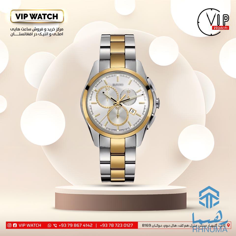 ادو هایی اصلی سویسی را فقط از VIP WATCH بدست آورده میتوانید !
