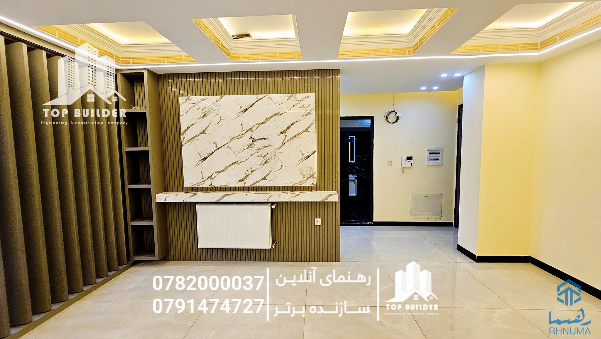 🏢  آپارتمان 4 اطاقه و 3 اطاقه فروشی