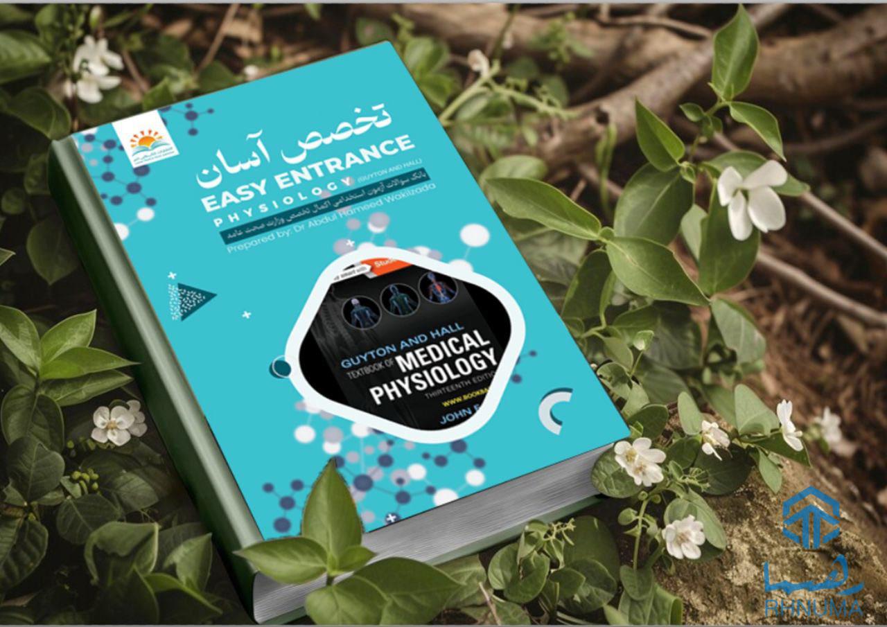 📚✨ مجموعه کتاب‌های «تخصص آسان» ✨📚