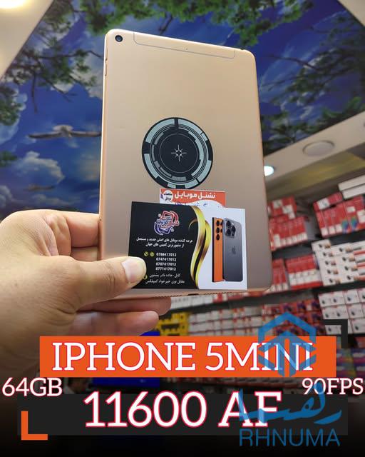 📱 iPad Mini 5 – Used like New
