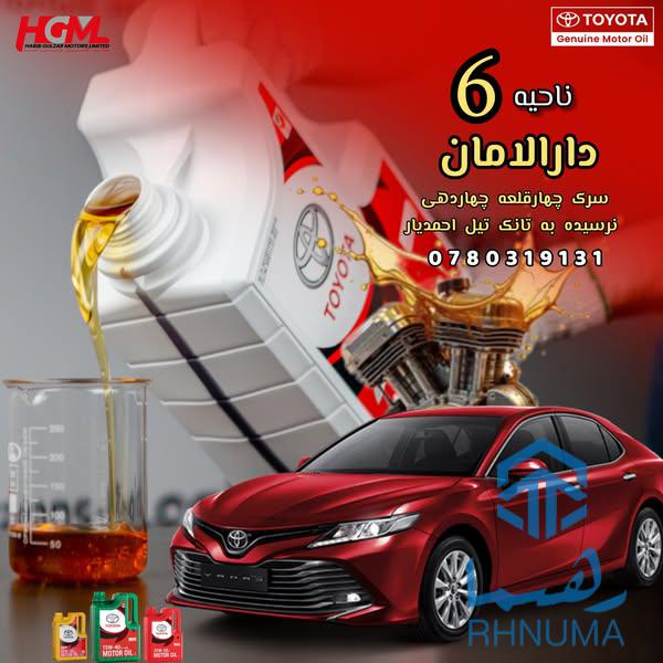 #مبلایل_و_هایدرولیک_اصلی