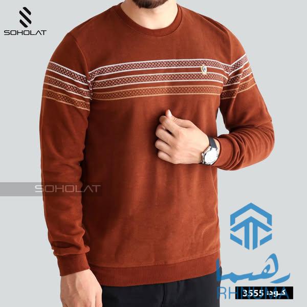 جاکت های فصل جدید برای فروش گذاشته شده است!