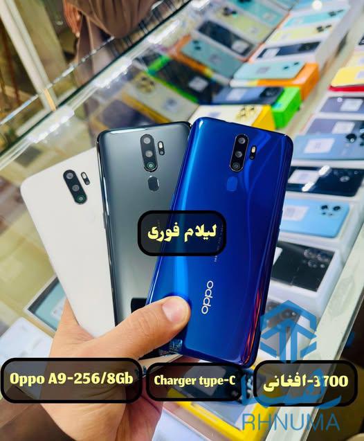 مبایل عالی و اقتصادی اوپو اصلی
