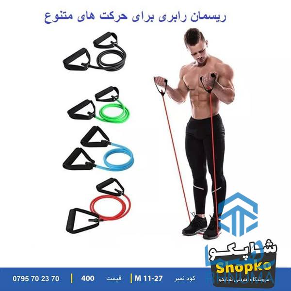مجموعه وسایل ضروری از قبیل جمپر برزو های دوخترانه، مساجر های متنوع، کمر بند طبی، شانه بند،