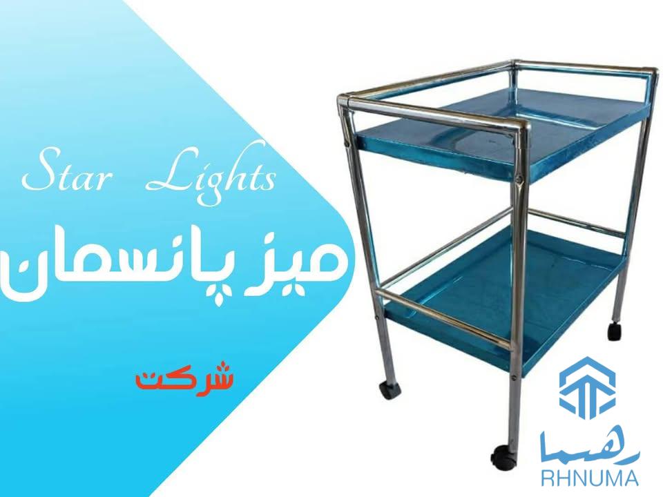 میز پانسمان با کیفیت عالی