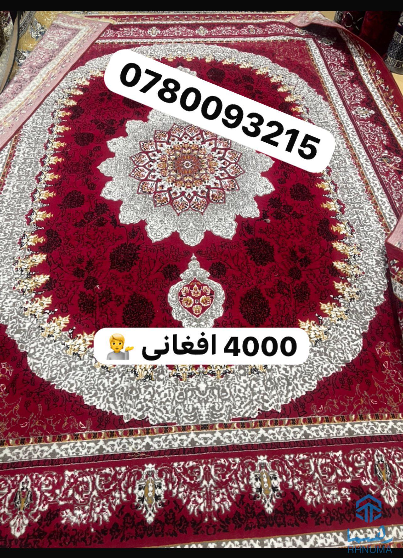 لیلام لیلام لیلام☺️👇150 تخته لیلام شد 😮😮