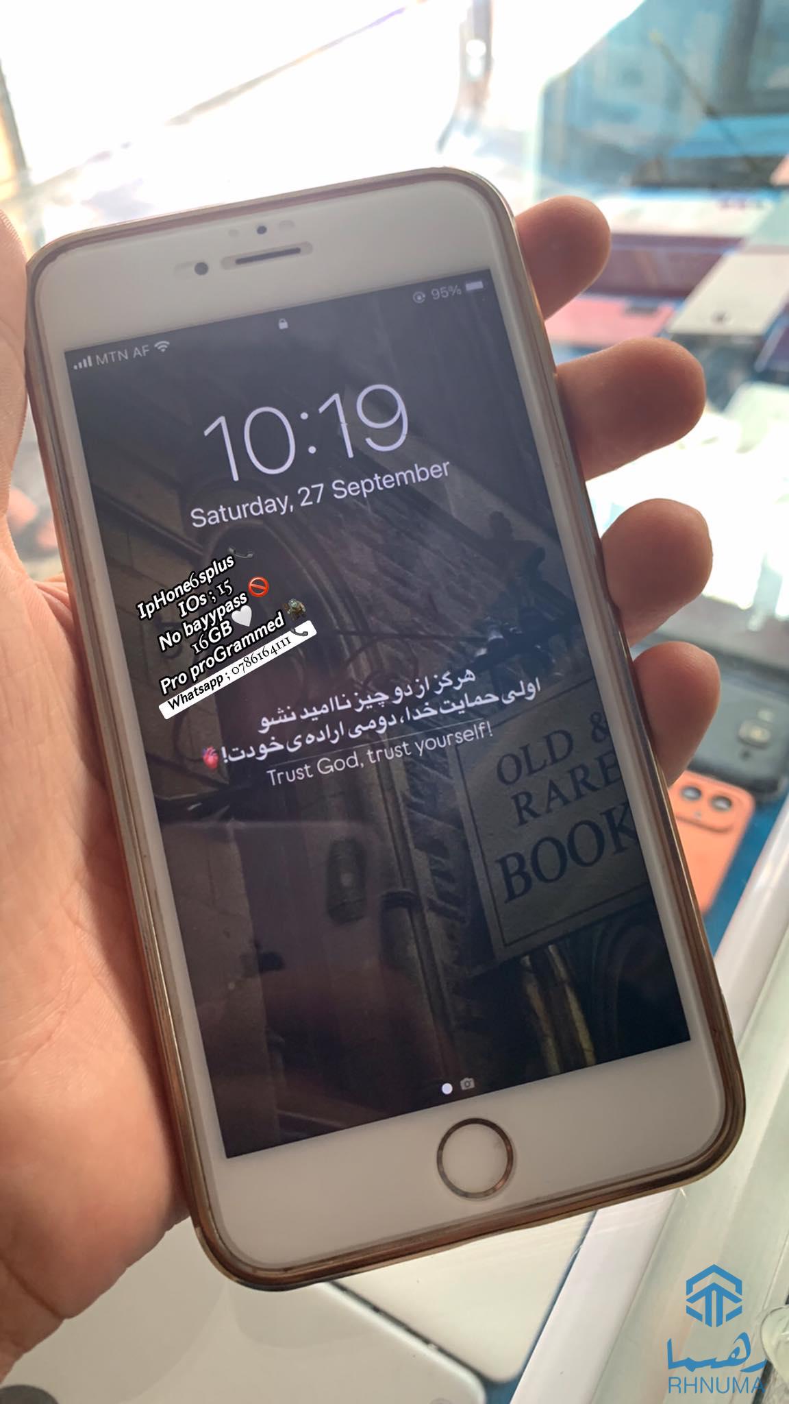 موبایل فروشی