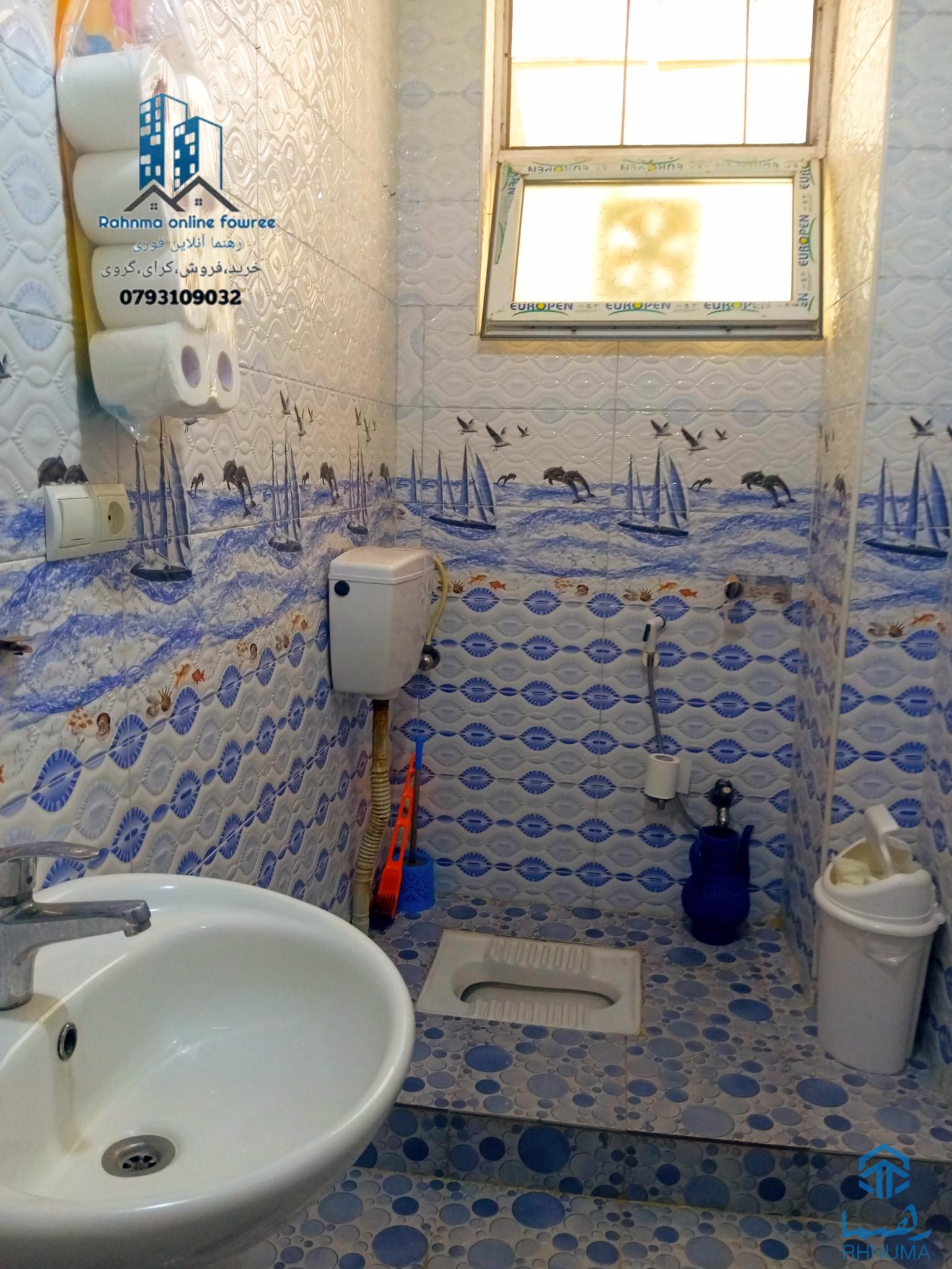 آپارتمان گروی
