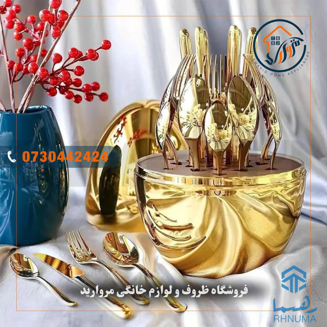 ✨🌱هر آنچه برای زیبایی خانه و آشپزخانه نیاز دارید، این‌جاست!