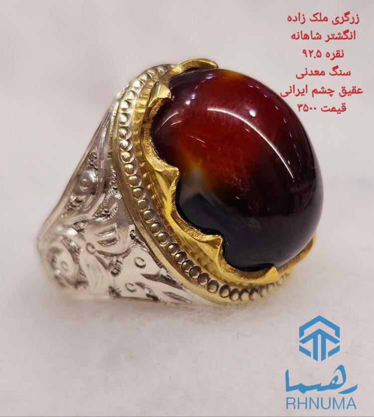 💎 زرگری و نقره‌فروشی ملک‌زاده 💎