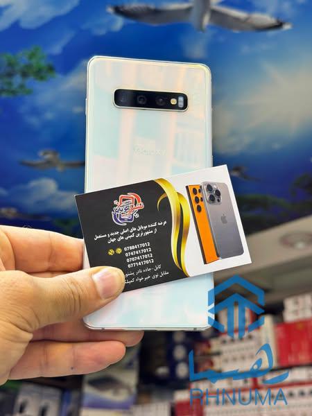 📱 Samsung S10 PLUS