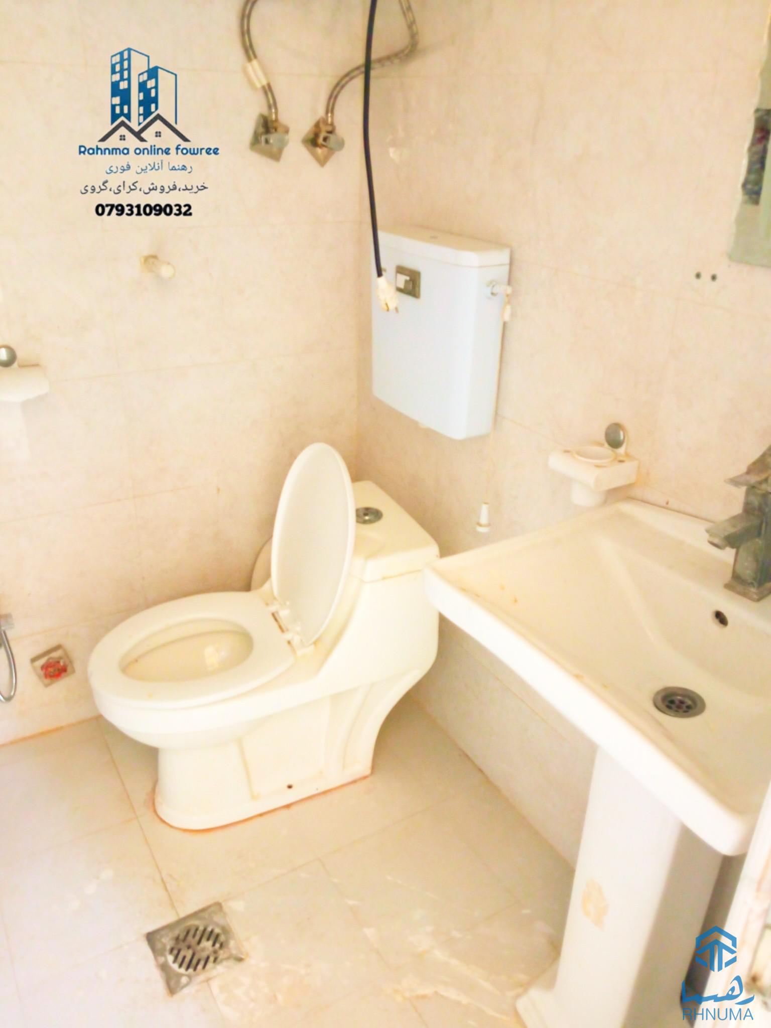 آپارتمان مفشن گروی(2)اطاقه