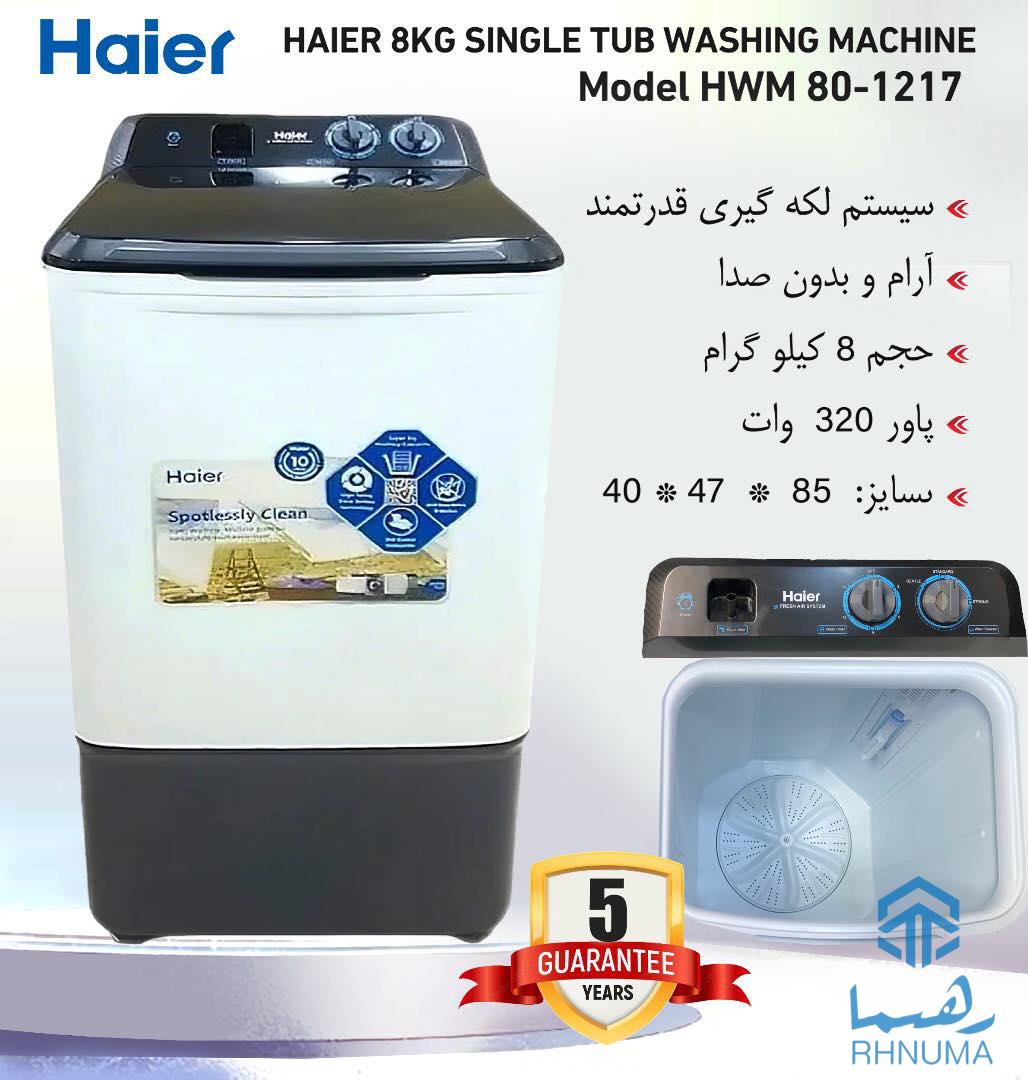 فروشگاه همایون کندهاری واردکننده بروز ترین محصولات #الکترونیکی از مشهورترین #کمپنی های جهان و نماینده انحصاری  کمپنی