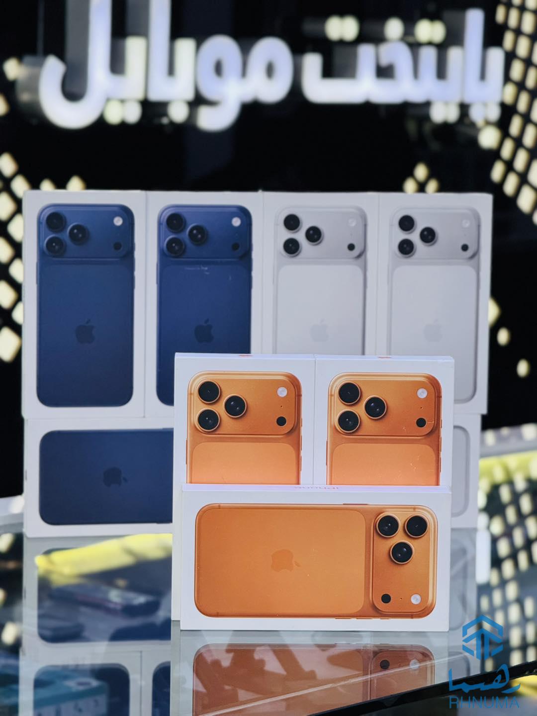 🔘iPhone 17 Pro Max📱
