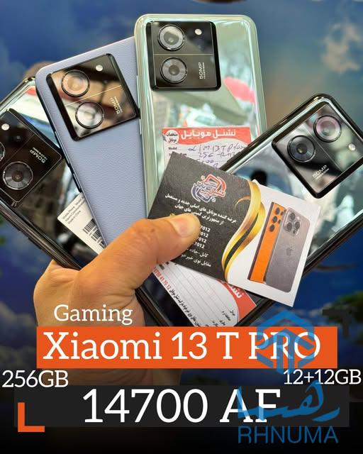 📱 Xiaomi 13T PRO