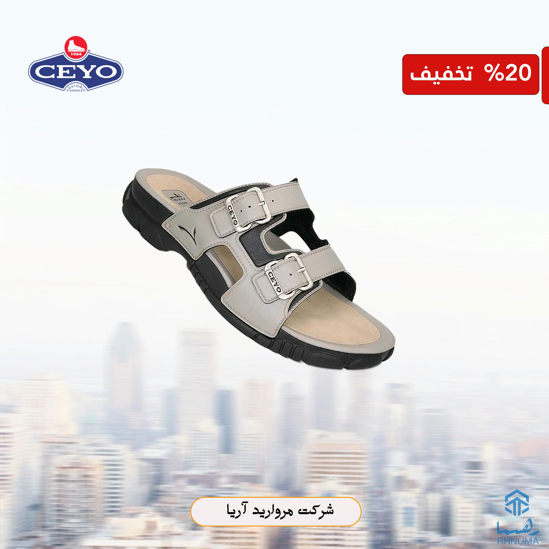 ✨ تخفیف ویژه ۲۰٪ روی چپلی های سیو! ✨