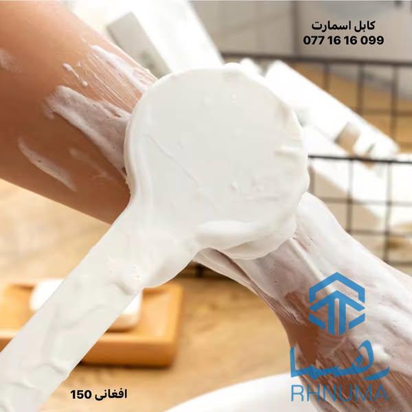 Kabul smart  کابل اسمارت