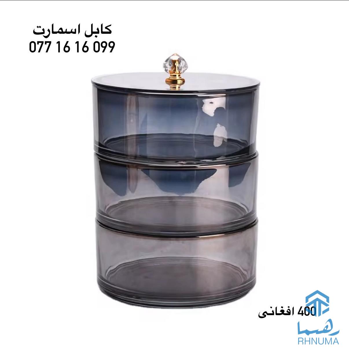 Kabul smart  کابل اسمارت