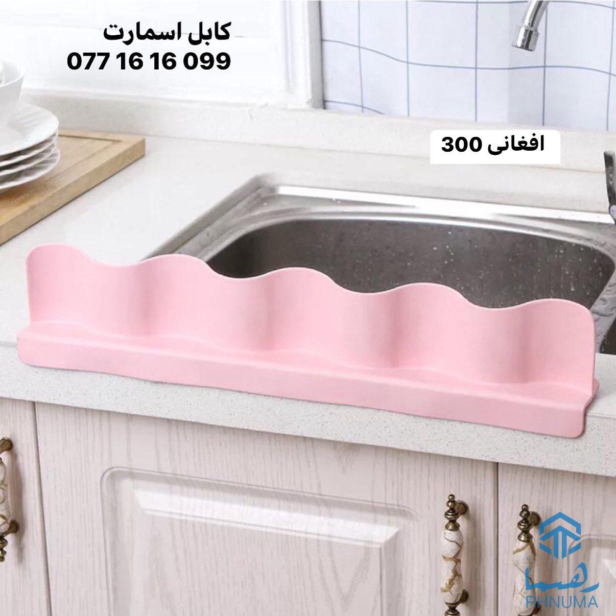 Kabul smart  کابل اسمارت