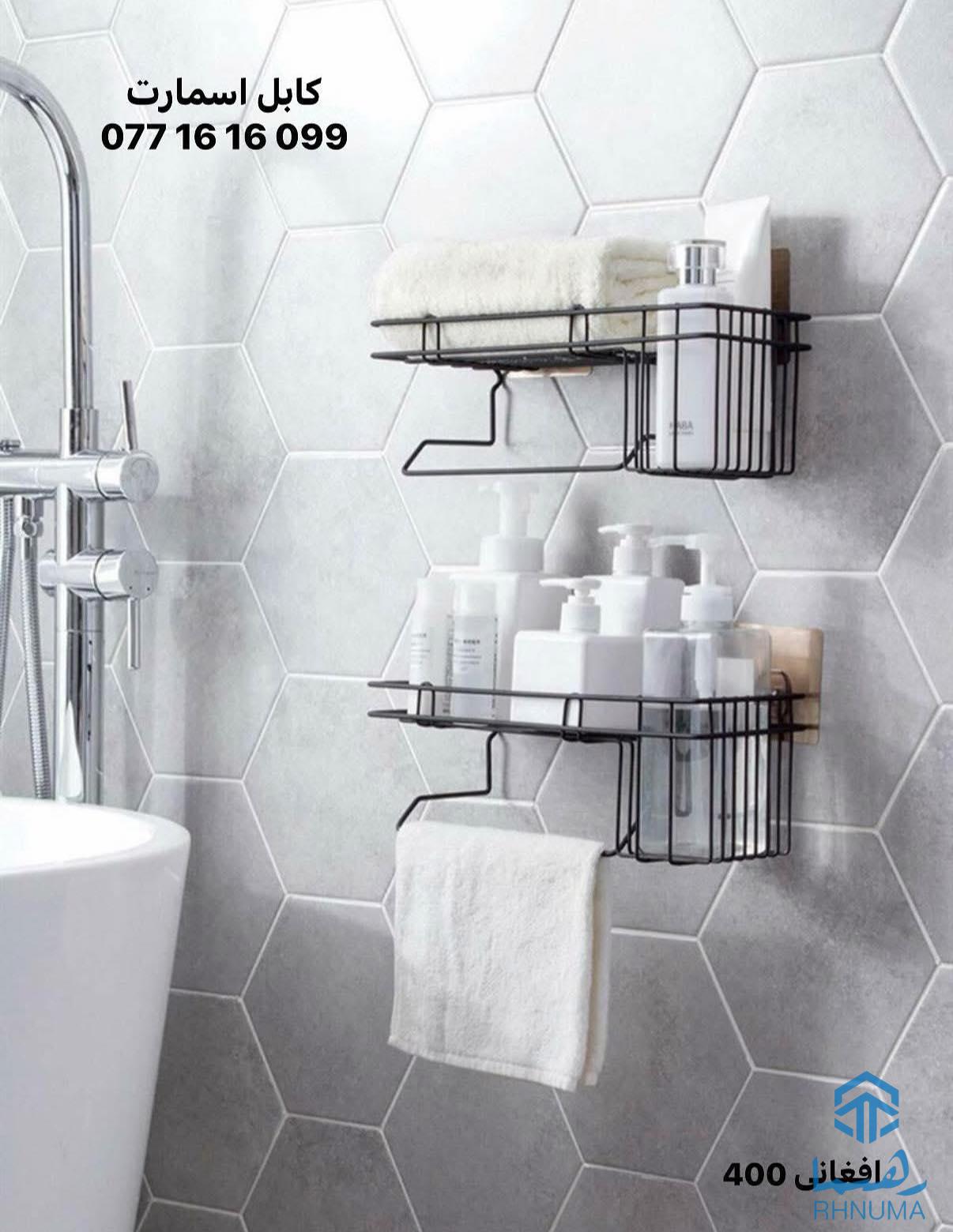Kabul smart  کابل اسمارت