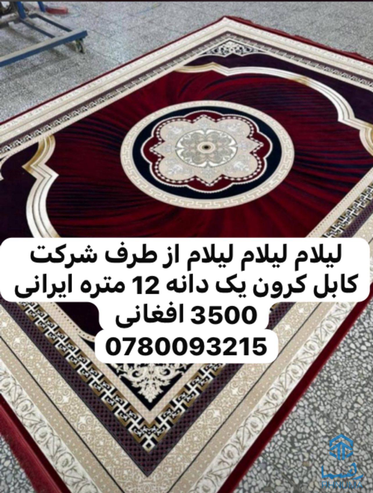 لیلام لیلام لیلام☺️👇150 تخته لیلام شد 😮😮