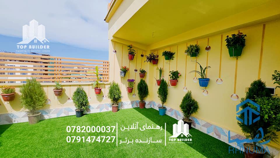 🏢 آپارتمان تخت بام دار فروشی