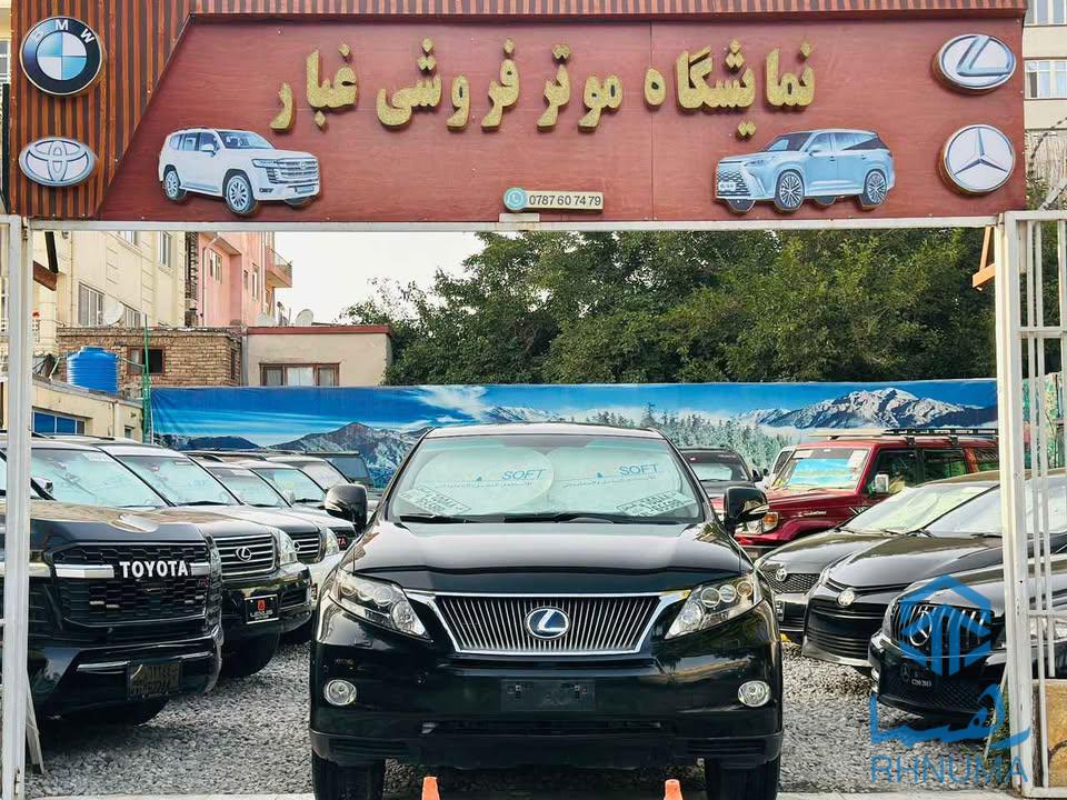 (🚦🚘نمایشگاه موتر فروشی غبار 🚘🚦)