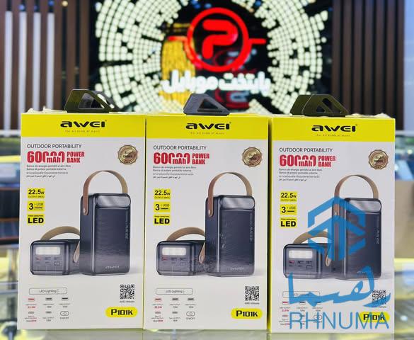 🔘Original Power Banks Available In Paitakht Mobile♥️