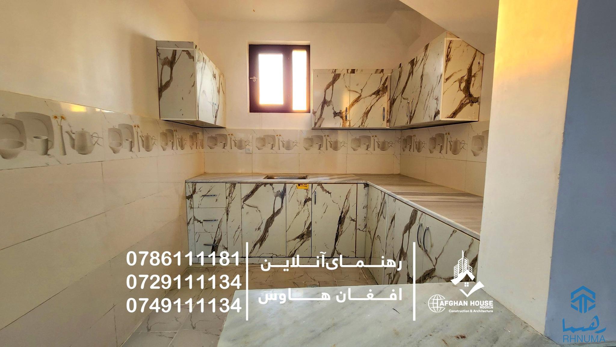 🔰تعمیر سه منزله فروشی