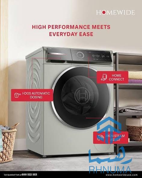 🧺🔥 ماشین لباسشویی اتوماتیک BOSCH آلمان | مدل جدید ۲۰۲۵ 🔥🧺