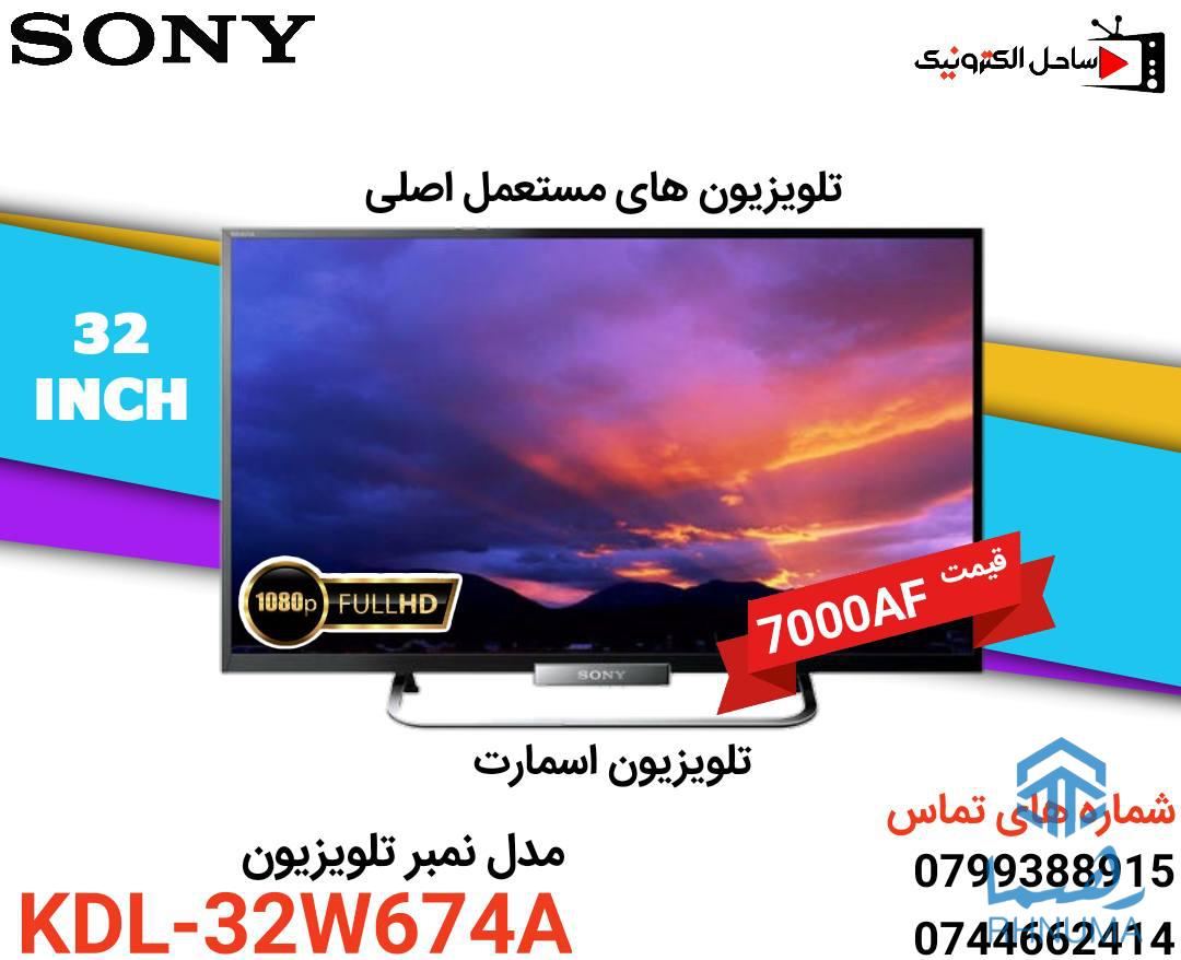 تلویزیون اصلی مستعمل، کانتنری درحد نو!