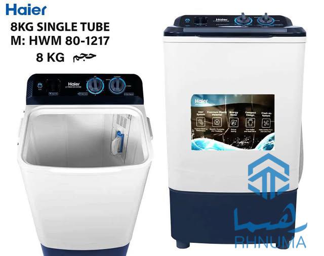 Haier 8Kg single tube
